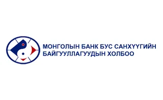 Монголын банк бус санхүүгийн байгууллагуудын холбоо лого